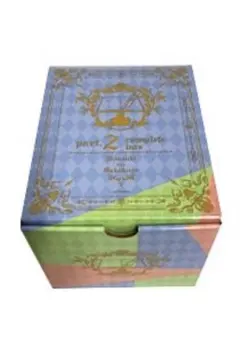 【専用BOX入り】本好きの下剋上～第二部　全4巻セットのサムネイル
