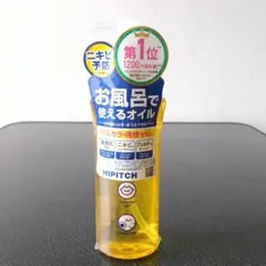 新品≪マスカラ 角栓するん≫ ハイピッチ ディープクレンジングオイル　１９０mlのサムネイル