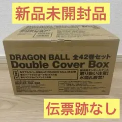 【新品未開封品】DRAGON BALL 全42巻セット ダブルカバーBOX