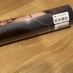 乃木坂mobile 岩本蓮加 S賞アクリルフォトパネル - メルカリ