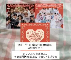 INI THE WINTER MAGIC 3形態セット