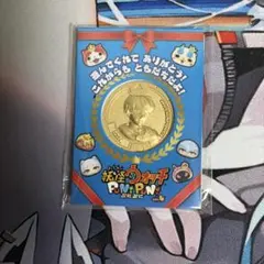 妖怪ウォッチ ぷにぷに 10周年記念 ヒンメル ミニメダル - メルカリ