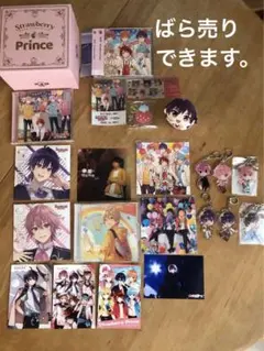 すとぷり まとめ売り　特典　ボックス　アルバムキーホルダー　マスコット