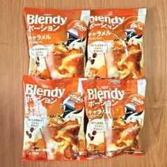 AGF Blendy ポーション キャラメル 4袋セットのサムネイル