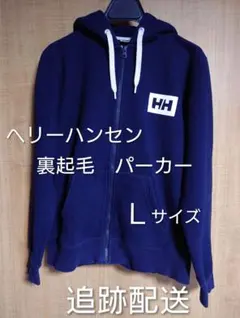 ヘリーハンセン　HELLY HANSEN　裏起毛　パーカー　スウェット　Lサイズのサムネイル