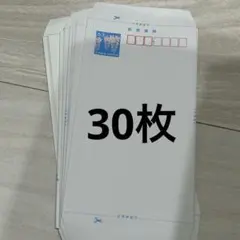 ミニレター 30枚