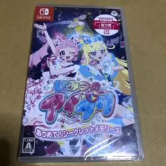 Switch ひみつのアイプリ あつめて!シークレットメモリーズ