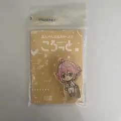 あんスタ　ころっと　姫宮桃李