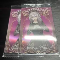 にじさんじウエハース2 健屋花那