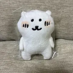 自分ツッコミくま ボールチェーン付きぬいぐるみ うれしい