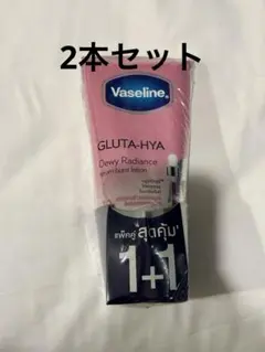 Vaseline ヴァセリン GLUTA-HYA ボディローション 2本 ピンクのサムネイル