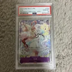 プレミアムカードコレクション　ウタ　PSA10 セット 新品未開封】ONE PIECE CARD GAME プレミアムカードコレクション-ウタ