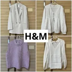 H&M まとめ売り