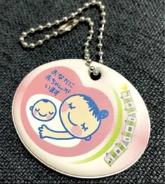 レア非売品！JR山手線ver.マタニティマーク