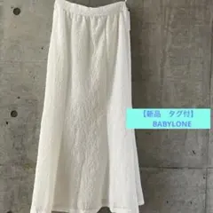 【新品 タグ付】BABYLONE バビロン SALOON レースナロースカートのサムネイル
