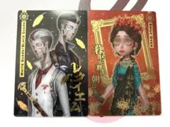 第五人格 ウエハースカード