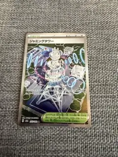 Item thumbnail for item 1096cb2e-b6fb-4b02-b93a-367cc9fea7ee