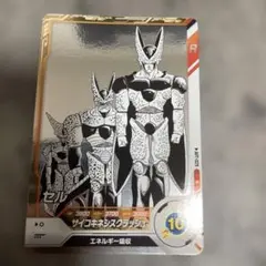 DBSDV】APT-029 セル 完全体 アドバンスパック - メルカリ