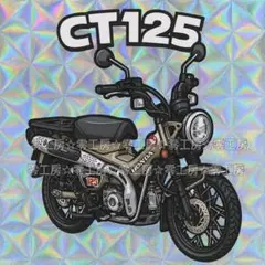 CT125シール イラストステッカー ☆オーダーメイド受付中☆