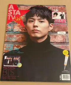 A STA TV Style Vol.108 パクボゴム　イ・ミンホのサムネイル