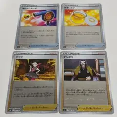 あとだしターボ　あまいミツ　デンボク　ツツジ　トレーナーミラーまとめ売りのサムネイル