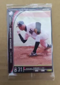 2026年最新】カード プロ野球オーナーズリーグの人気アイテム - メルカリ