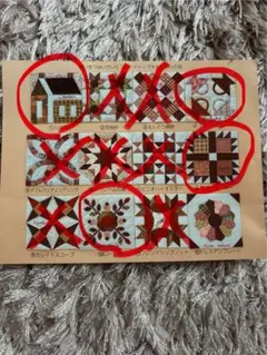 フェリシモ　クチュリエ　フレンドシップ・キルト（赤）型紙セット　9種類 2025年最新】フレンドシップキルトの人気アイテム - メルカリ