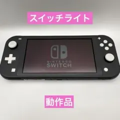 2026年最新】ニンテンドースイッチ 本体の人気アイテム - メルカリ
