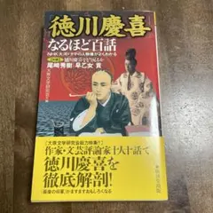 Item thumbnail for item c00781a0-dadd-4ac6-bd9b-3eceb71ed4e0