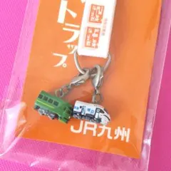 2026年最新】九州ゆふいんの森の人気アイテム - メルカリ