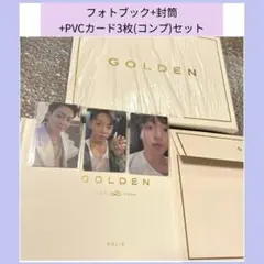 BTS 公式 ジョングクGOLDEN PVC トレカ フォトブック グク 匿名