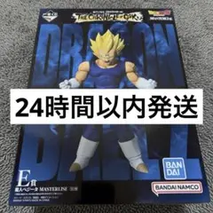 一番くじ　ドラゴンボール　E賞　魔人ベジータ　フィギュア　新品　即日発送
