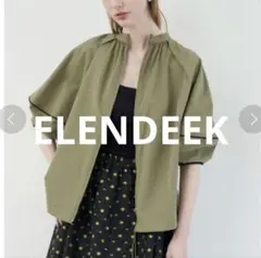 美品✨️ELENDEEK 前後 2WAY アウター 現行モデル フリーサイズ