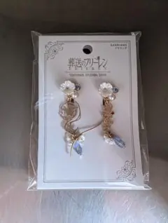葬送のフリーレン USJ限定 ペアネックレス - メルカリ