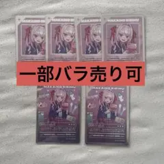 Item thumbnail for item 4575663a-f757-47e4-a170-5acb28a1314b