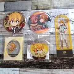 地縛少年花子くん 源光 まとめ売り