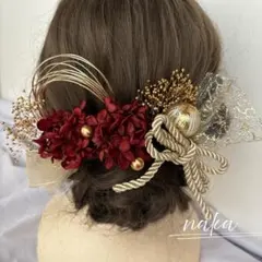 レッド&ゴールド ドライフラワー　髪飾り　和玉　成人式　卒業式　水引　振袖　袴