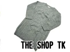 THE SHOP TK グレー　ケーブルニットセーター　フリーサイズ　丈長め