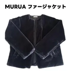 MURUA 黒 ファージャケット ファーコート