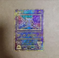 2025年最新】ミュウツーの逆襲 カードの人気アイテム - メルカリ