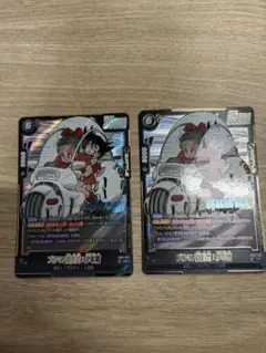 2026年最新】ドラゴンボールカード_フュージョンワールドの人気