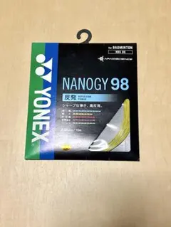 요넥스 나노지 98 배드민턴 게이 옐로우