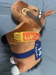 サラブレッドコレクション BIG トウカイテイオー ジャパンカップ