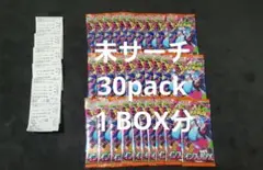 ご当地キティ】小笠原諸島限定 ファスナーマスコット 12個セット