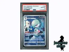 2025年最新】サーナイトchr psa10の人気アイテム - メルカリ