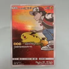 ピ*カ様 レッドのピカチュウ 270/SM-P プロモ ピカチュウ - メルカリ