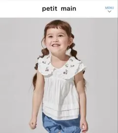 petit main イチゴ刺しゅうブラウス 100サイズ