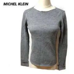 MK／ミッシェルクラン ウールブレンドニットトップス　グレー　Mサイズ