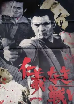 2026年最新】仁義なき戦い フィギュアの人気アイテム - メルカリ