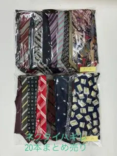 カゲ様 リクエスト 2点 まとめ商品